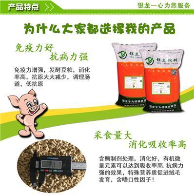 仔猪颗粒料厂家批发价格-中科商务网