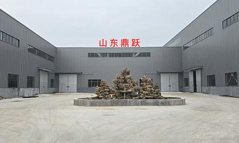 山东鼎跃矿山设备